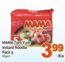 T&T Supermarket MAMA TOM YUM INSTANT NOODLE PACK 5, 60gx5 offer