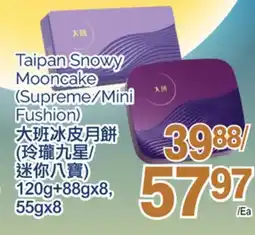 T&T Supermarket TAIPAN SNOWY MOONCAKE, 120g+88gx8, 55gx8 offer