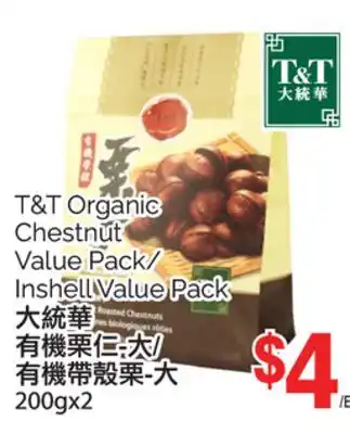 T&T Supermarket T&T ORGANIC CHESTNUT, 200gx2 offer