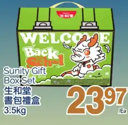 T&T Supermarket SUNITY GIFT BOX SET, 3.5KG offer