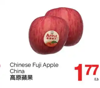 T&T Supermarket CHINESE FUJI APPLE offer