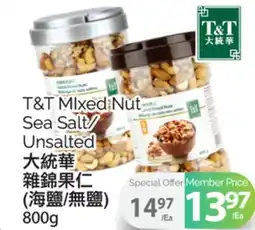 T&T Supermarket TT MIXED NUT SEA SALT/ UNSALTED, 800g offer