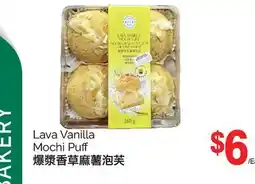 T&T Supermarket LAVA VANILLA MOCHI PUFF offer