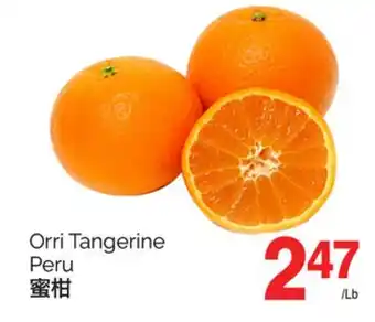 T&T Supermarket ORRI TANGERINE offer