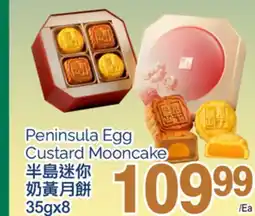 T&T Supermarket PENINSULA EGG CUSTARD MOONCAKE, 35gx8 offer