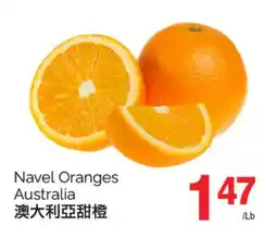 T&T Supermarket NAVEL ORANGES offer