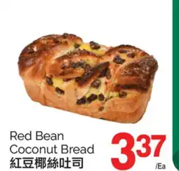 T&T Supermarket RED BEAN COCONUT BREAD offer