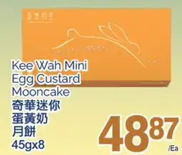 T&T Supermarket KEE WAH MINI EGG CUSTARD MOONCAKE, 45GX8 offer