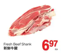 T&T Supermarket FRESH BEEF SHANK offer