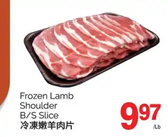T&T Supermarket FROZEN LAMB SHOULDER B/S SLICE offer