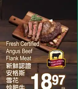 T&T Supermarket FRESH CERTIFIED ANGUS BEEF FLANK MEAT offer