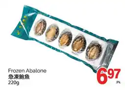 T&T Supermarket FROZEN ABALONE, 220 G offer