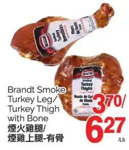 T&T Supermarket BRANDT SMOKE TURKEY LEG/ TURKEY THIGH WITH BONE offer