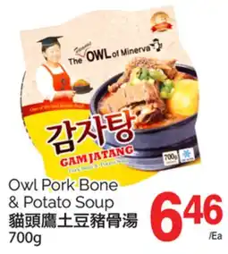 T&T Supermarket OWL PORK BONE & POTATO SOUP, 700g offer
