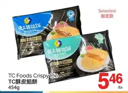 T&T Supermarket TC FOODS CRISPY PIE, 454g offer