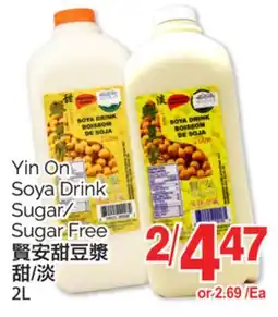 T&T Supermarket YIN ON SOYA DRINK SUGAR/ SUGAR FREE, 2L offer