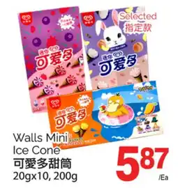 T&T Supermarket WALLS MINI ICE CONE, 20gx10, 200g offer