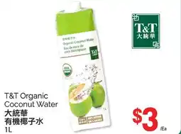 T&T Supermarket T&T ORGANIC COCONUT WATER, 1 L offer