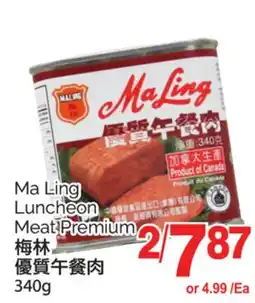 T&T Supermarket MA LING LUNCHEON MEAT PREMIUM, 340g offer
