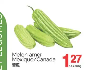 T&T Supermarket MELON AMER offer