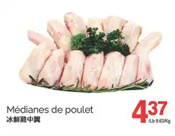 T&T Supermarket MÉDIANES DE POULET offer