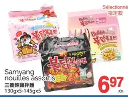 T&T Supermarket SAMYANG NOUILLES ASSORTIS, 130gx5-145gx5 offer