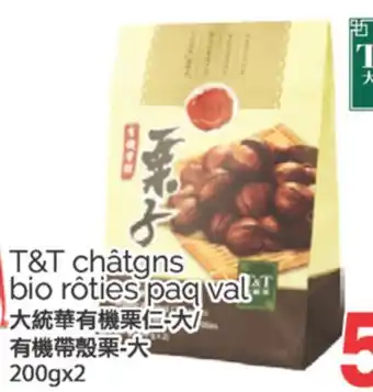 T&T Supermarket T&T CHÂTGNS BIO RÔTIES PAQ VAL, 200gx2 offer