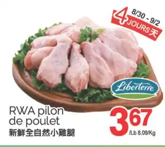 T&T Supermarket RWA PILON DE POULET offer