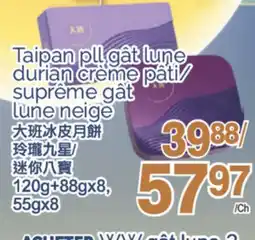 T&T Supermarket TAIPAN PLL GÂT LUNE DURIAN CRÈME PÂTI/SUPRÊME GÂT LUNE NEIGE, 120G+88GX8, 55GX8 offer