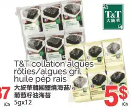 T&T Supermarket T&T COLLATION ALGUES ROTIES/ALGUES GRIL HUILE PEP RAIS, 5GX12 offer