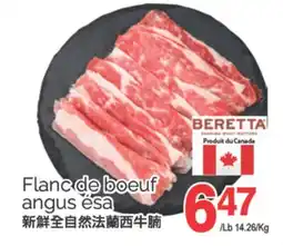 T&T Supermarket FLANC DE BOEUF ANGUS ESA offer