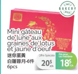 T&T Supermarket MINI GATEAU DE LINE AUX GRAINES DE LOTUS ET JAUNE D'OEUF, 6PCS offer