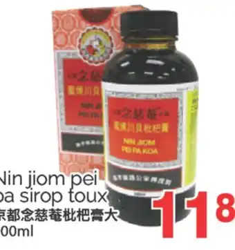 T&T Supermarket NIN JIOM PEI PA SIROP TOUX, 300ml offer