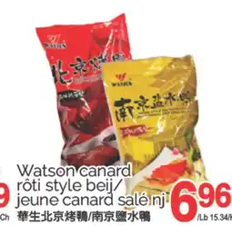 T&T Supermarket WATSON CANARD RÔTI STYLE BEIJ/JEUNE CANARD SALÉ NJ offer