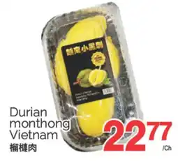 T&T Supermarket DURIAN MONTHONG offer