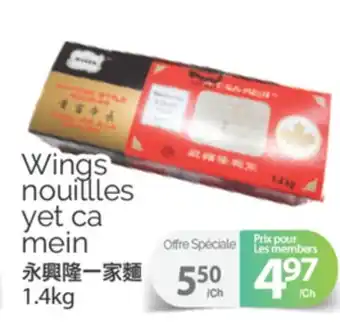 T&T Supermarket WINGS NOUILLES YET CA MEIN, 1.4kg offer