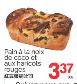 T&T Supermarket PAIN À LA NOIX DE COCO ET AUX HARICOTS ROUGES offer