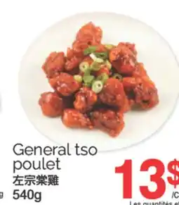 T&T Supermarket GENERAL TSO POULET, 540g offer
