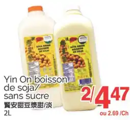 T&T Supermarket YIN O BOISSON DE SOJA/SANS SUCRE, 2L offer