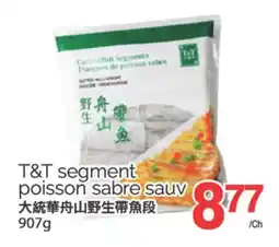 T&T Supermarket T&T SEGMENT POISSON SABRE SAUV, 907g offer