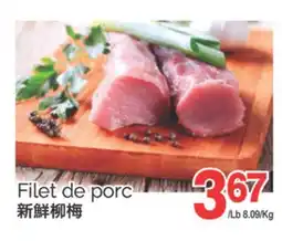 T&T Supermarket FILET DE PORC offer