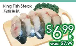 Ample Food Market king Fish Steak offer