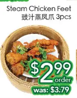 Ample Food Market Steam Chicken Feet offer