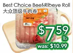 Ample Food Market Best Choice Beef Ribeye Roll offer