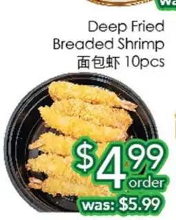 Ample Food Market Deep Fried Breaded Shrimp 10 pcs offer
