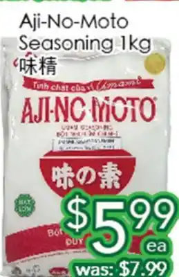 Ample Food Market Aji-No-Moto Seasoning offer