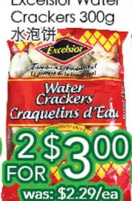 Ample Food Market Excelsior Water Crackers offer