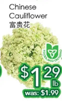 Ample Food Market Chinese Cauliflower offer