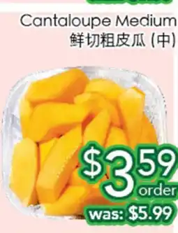Ample Food Market Cantaloupe Medium offer