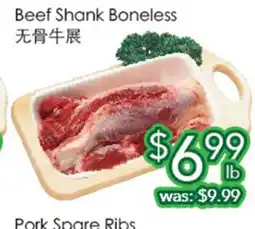 Ample Food Market Beef Shank Boneless offer